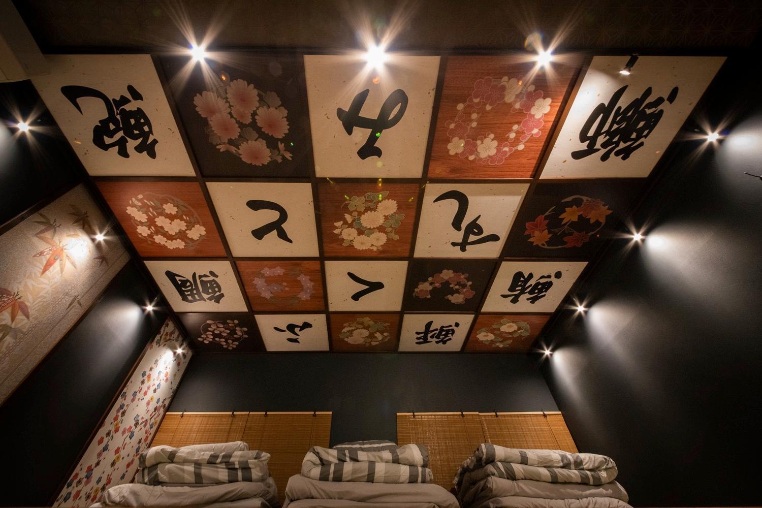 Fukufuku Sushi-Themed Guesthouse 京都市 エクステリア 写真