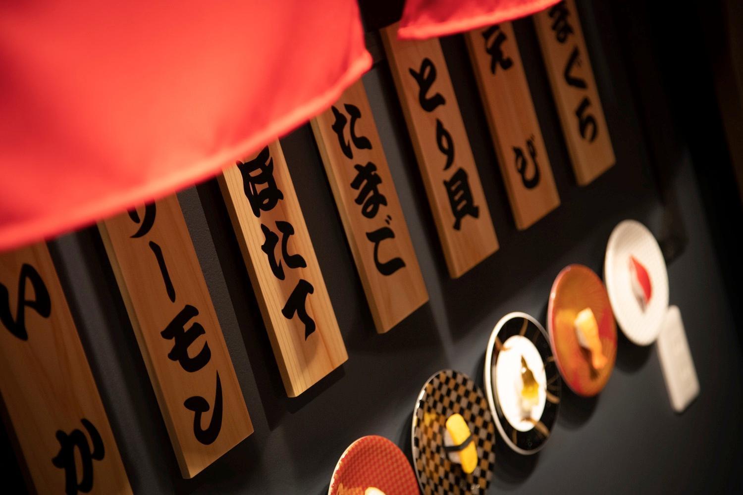 Fukufuku Sushi-Themed Guesthouse 京都市 エクステリア 写真